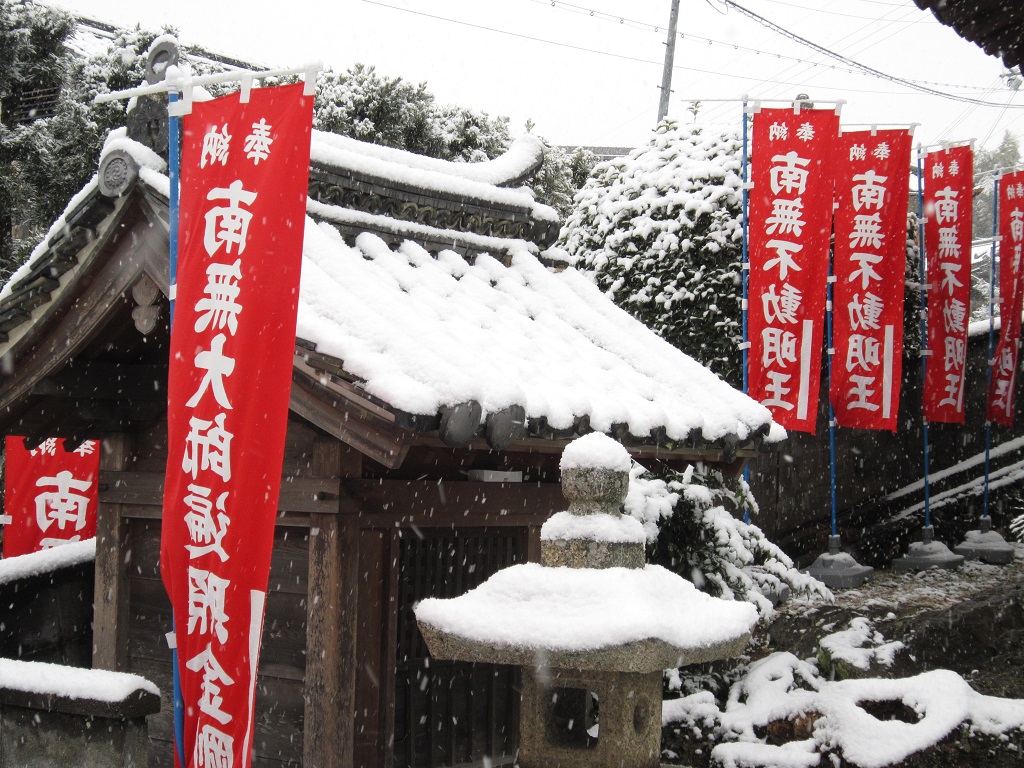 雪の不動寺
